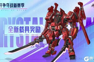 《晶核》未来版本计划！新团本、新时装、新职业大爆料！
