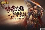 《侠剑狂歌》9月7日重磅首发  预下载已开放！