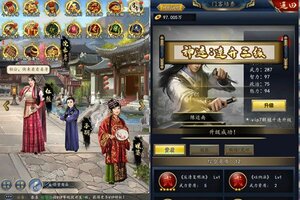 《楚汉争霸OL手游》新服终于来了  新老玩家迎全新版共享多重大礼