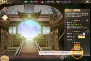 下载全新版《九梦仙域》 坐等千人新服开启