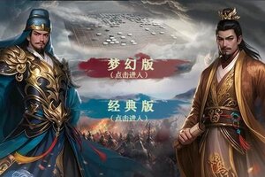《水浒宋江传》新资料片8月15重磅上线