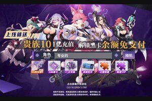 《放置海岛》新服2023年09月04日开启 下载全新版《放置海岛》专享新服大礼