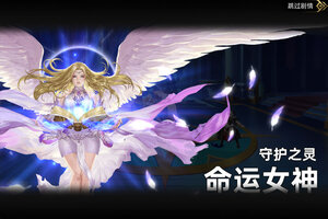 女神联盟2下载 免费女神联盟2下载新版本方法和下载地址汇总