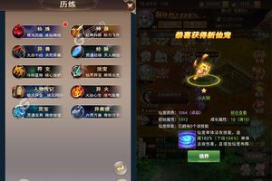 《龙骑战歌》新版本今日隆重更新 开启新服礼遇共襄盛举