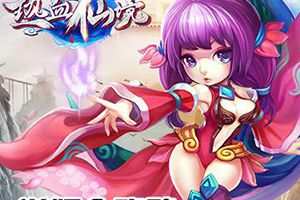 道姬简介
