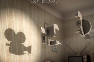 关卡3.5 胶片摄像机投影攻略
