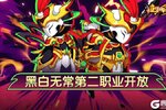《造梦西游4》无常度善恶 第二职业心法抢先看