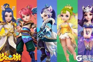 梦幻西游手游又开新服  全新版下载等你来挑战