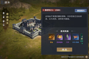 七雄纷争下载地址分享 最新七雄纷争官方安装包