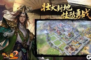 啪啪三国2下载开启 最新啪啪三国2安卓安装包下载地址汇总