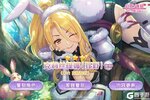 《公主连结》期间限定角色★3「克莉丝提娜（狂野）」（CV：高桥智秋）即将复刻登场！