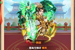 《幽蓝边境》VIP福利等你来战 全新版幽蓝边境下载一并送上