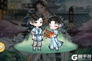《华夏千秋》家园选址攻略：家园位置推荐