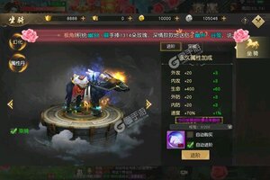 《侠义九州》2021年11月26日新服开启通知 最新版下载恭迎体验