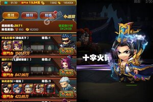 下载全新版《群英三国》 磨刀霍霍向新服