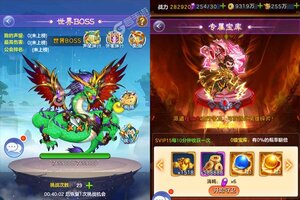《最封神》官方最新版今日隆重更新 开启新服福利共襄盛举