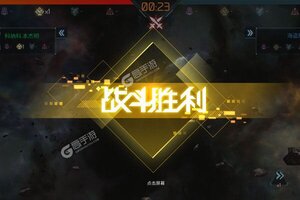 最新无尽银河下载地址公布 2025最新版无尽银河游戏下载地址汇总