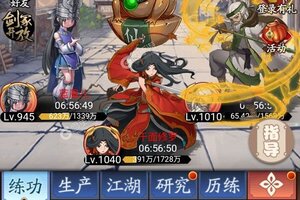 最新大明侠客令下载地址公布 2025最新版大明侠客令游戏下载地址汇总