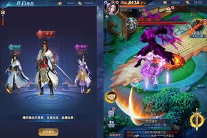 角色扮演手游《夺宝神箭》开新服  百万玩家已更新全新版