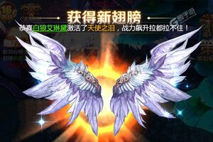 《仙魔神迹》最新版下载人气爆棚  今日紧急加推新服