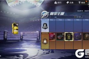 《和平精英》拳皇尾迹喷雾器怎么用 拳皇尾迹喷雾器使用方法