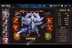 下载官方最新版《主公快跑》 坐等千人新服开启