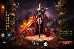 下载全新版《龙城秘境》 磨刀霍霍向新服