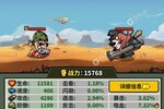 如何下载虫虫大作战2 2023最新虫虫大作战2免费下载地址分享