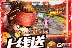 下载官方版《加勒比海盗：启航》 磨刀霍霍向新服
