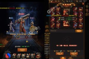角色扮演手游《烈焰雄心》开新服  数万玩家已更新官方最新版