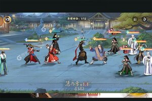 少年歌行风花雪月下载地址分享 最新少年歌行风花雪月官方安装包