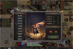 角色扮演手游一个就够了 《烈焰之怒》迎新版本紧急加开新服