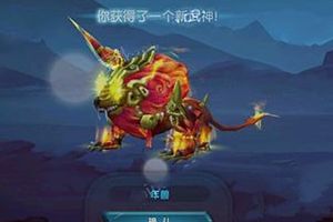 新武神年兽与骷髅帝王技能属性分析