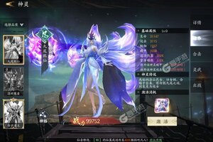 《天堂魔狱》最新版下载人气爆棚  今日紧急加推新服