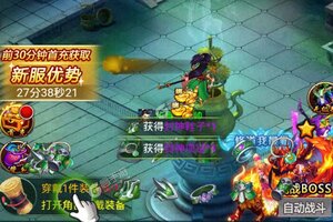 大圣外传又双叒开新服 小伙伴们一起来下载吧