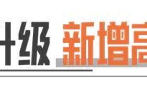 《暗区突围》S13赛季地图新增物资点位汇总！