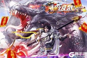 下载最新版《超级武器》 坐等万人新服开启