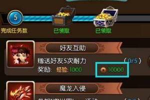 快速刷铜币攻略