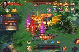 下载全新版《热血新手村》 磨刀霍霍向新服