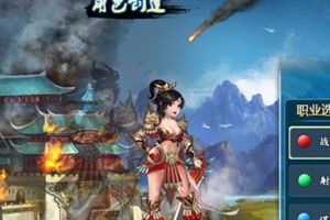 三大职业特色介绍