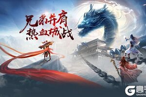 《龙神之光》7月30日火爆开启--神王8服