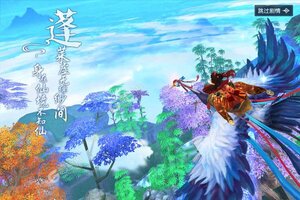 角色扮演手游《剑舞乾坤》开新服  数万玩家已更新最新版