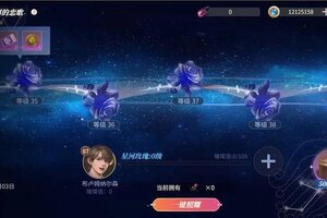 《新庄园时代》活动爆料｜穿越星河的恋歌