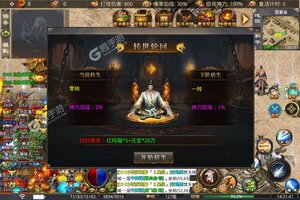 《执剑江湖》万人排队盛况空前 2022年05月05日开新服迎大佬回归