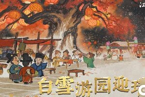 江南百景图城市解锁顺序是什么 城市解锁顺序介绍