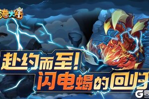 《西普大陆》10月11日停服更新公告