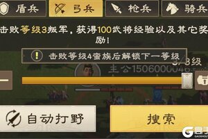 《偃武》武将攻略：武将获取方式&养成玩法详解！