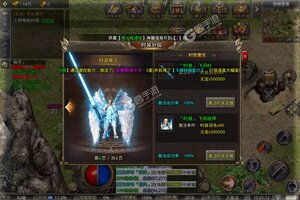 角色扮演手游《传世奇迹》开新服  数万玩家已更新全新版