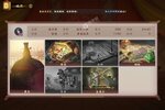 《胡莱三国4》火爆新服最新版开启 下载最新版迎风起航