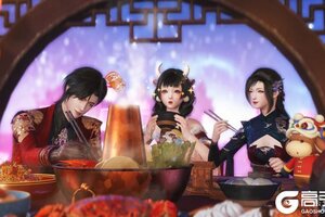 冬天就该吃火锅！《古剑奇谭OL》新年送新喜，围炉欢炊聚百味！